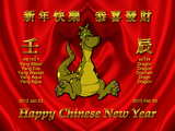 Chinese New year 2012 wallpaper...