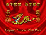 Chinese New year 2012 wallpaper...