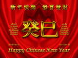 Chinese New year 2013 wallpaper...